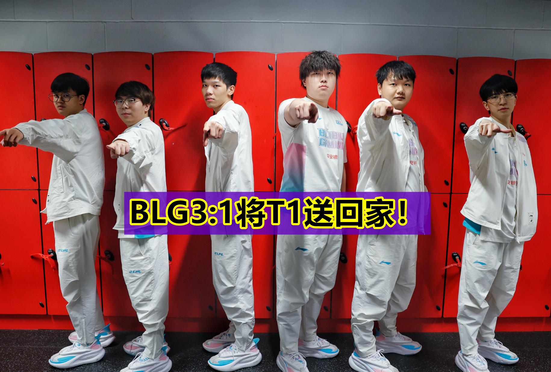 msi教练采访tabe,msi赛后tabe训话