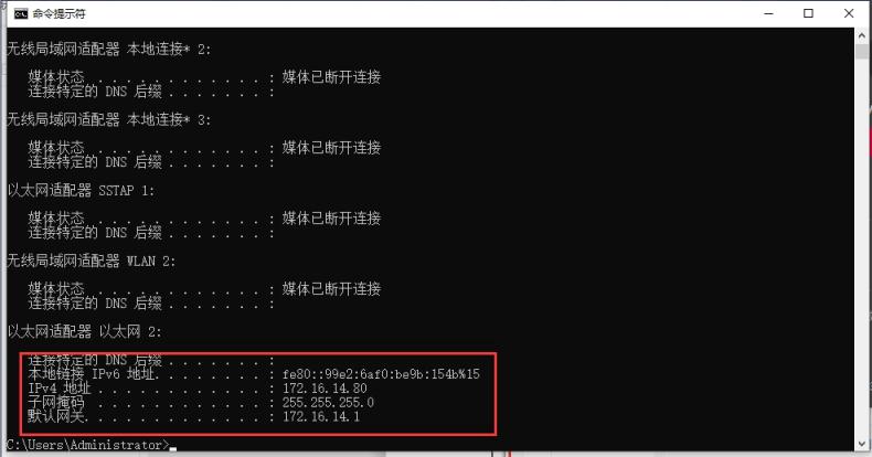 cat1内网穿透,cat1内网穿透实例