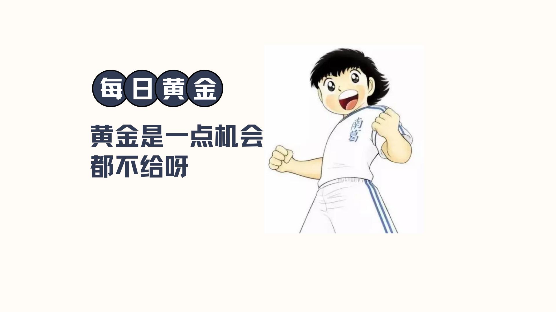 黄金不到一克收吗,黄金一点一点卖