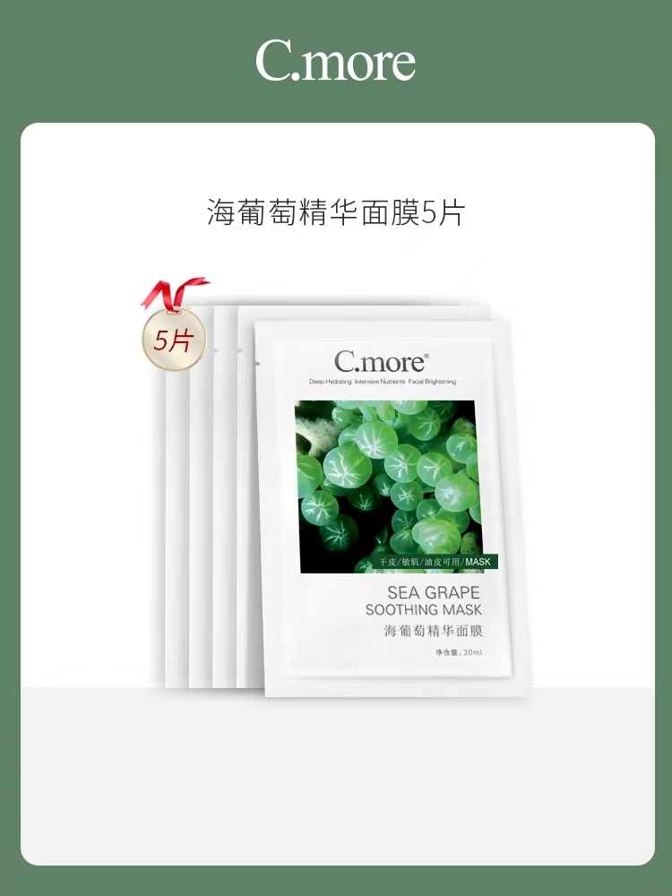 十大公认最好用的面膜品牌,最火的面膜lv