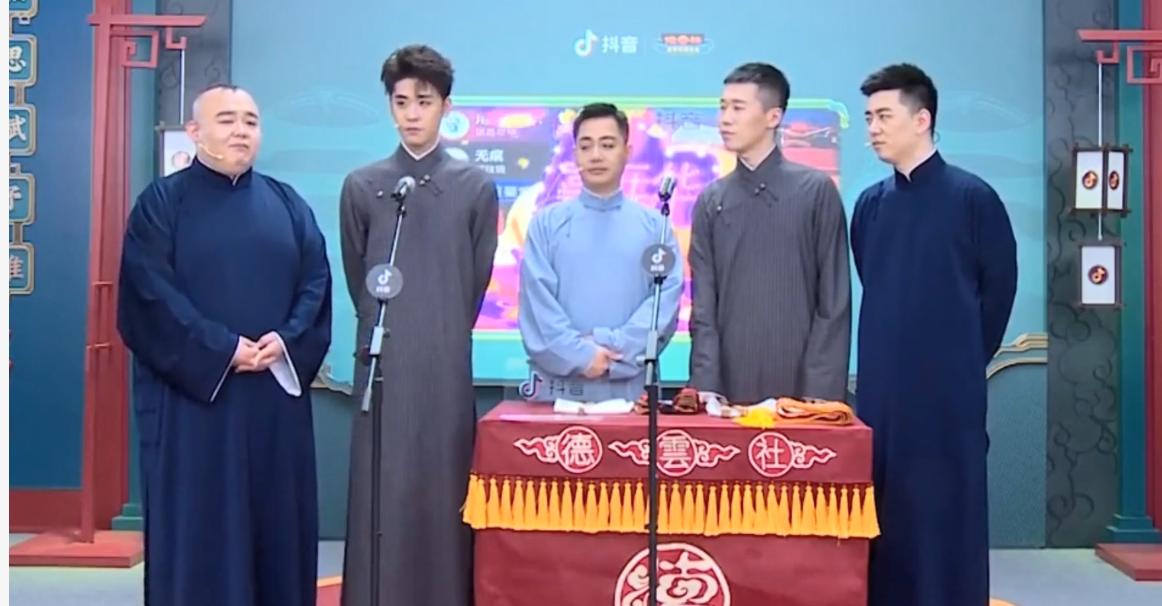 王惠和郭麒麟曹云金,德云社董事长王惠和曹云金的关系