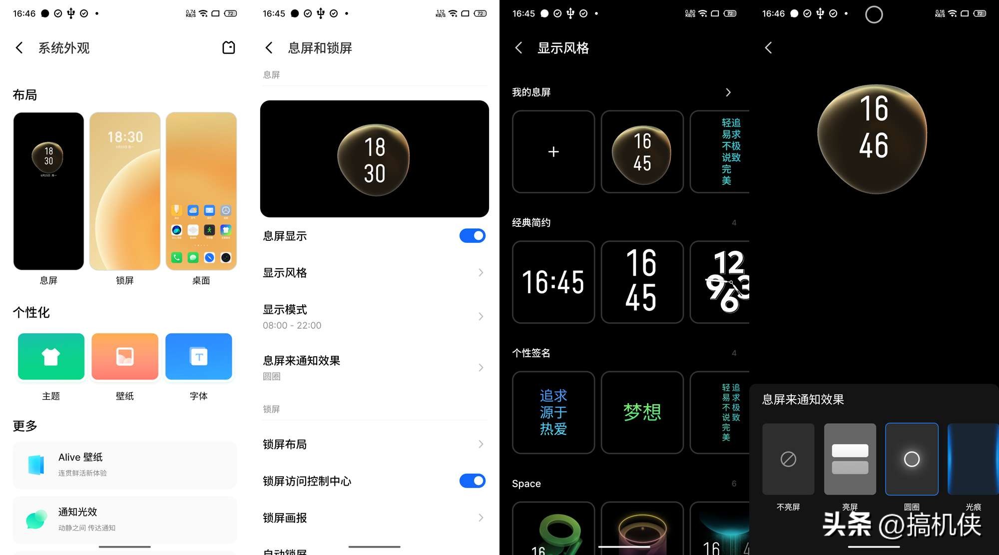 魅族20升级flyme10.5,魅族20flyme最新系统好不好