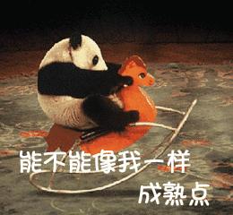 “男友28岁了,还是离不开安抚巾”