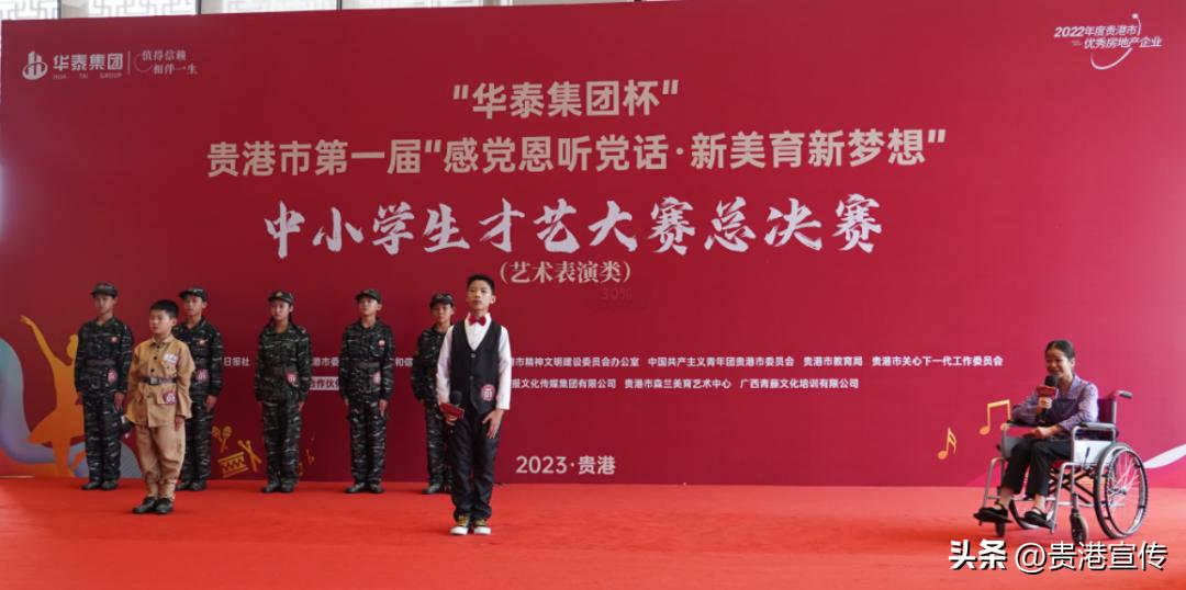 贵港中小学生篮球比赛,贵港最新比赛视频