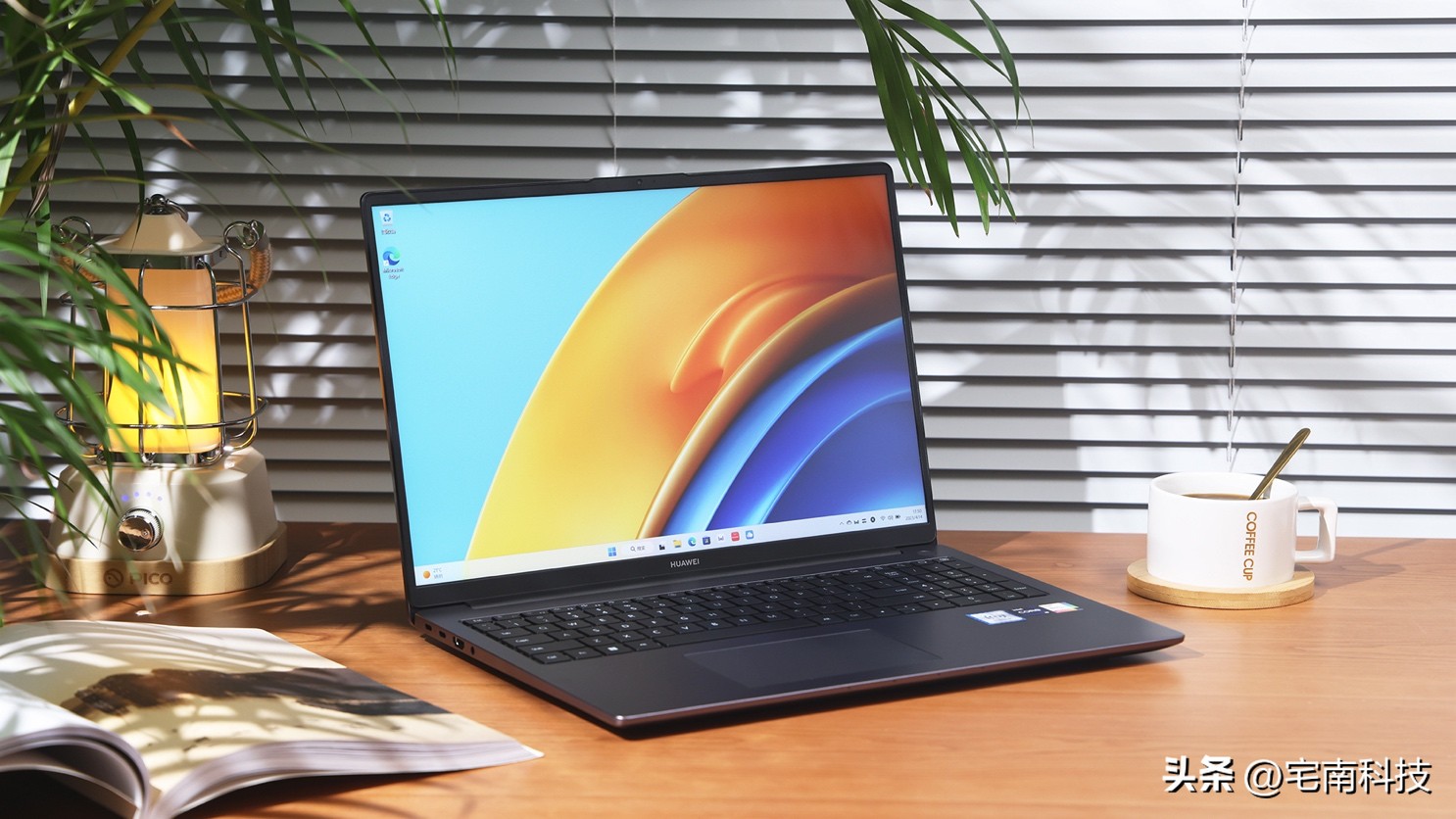 超级能打的大屏高性能轻薄本,华为MatebookD162023款将开售