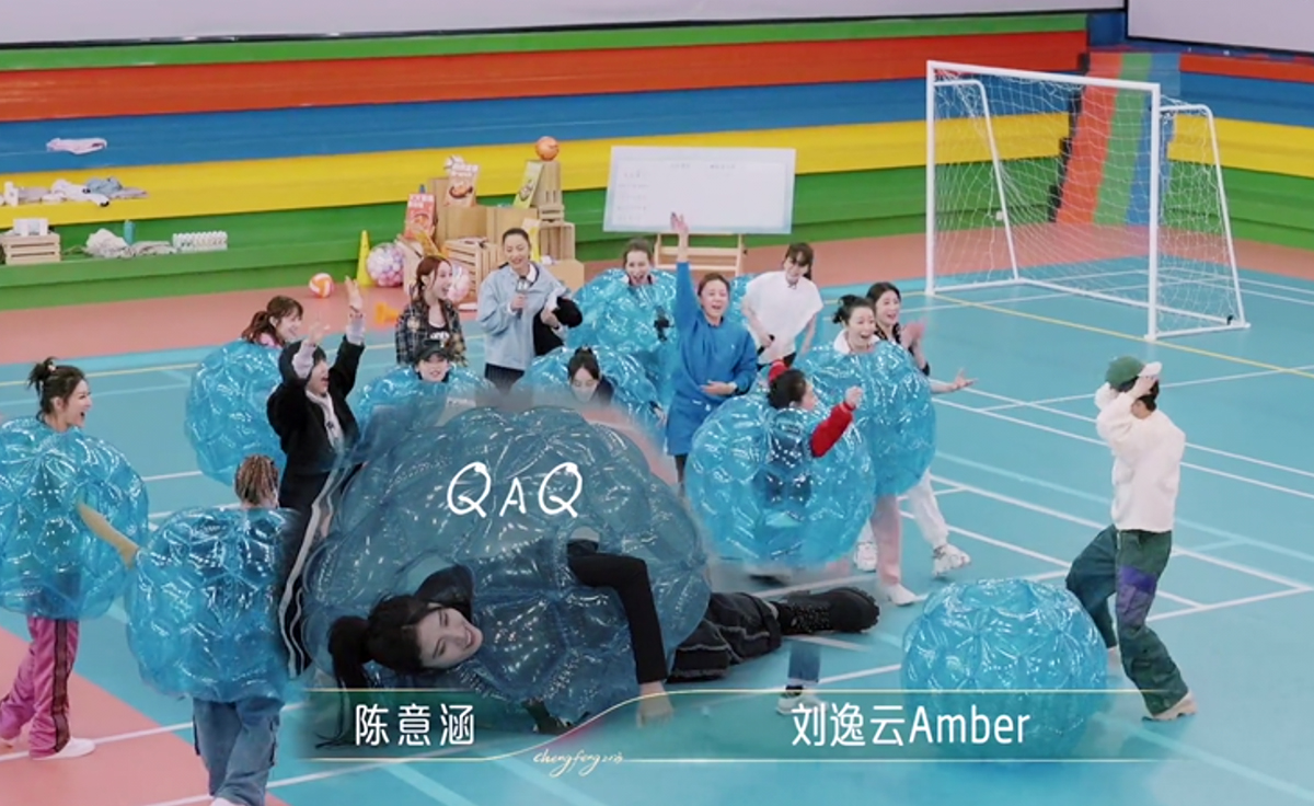 一场运动会,盘活《浪姐4》真人秀,瞿颖赵丽娜出彩,Ella撑场面