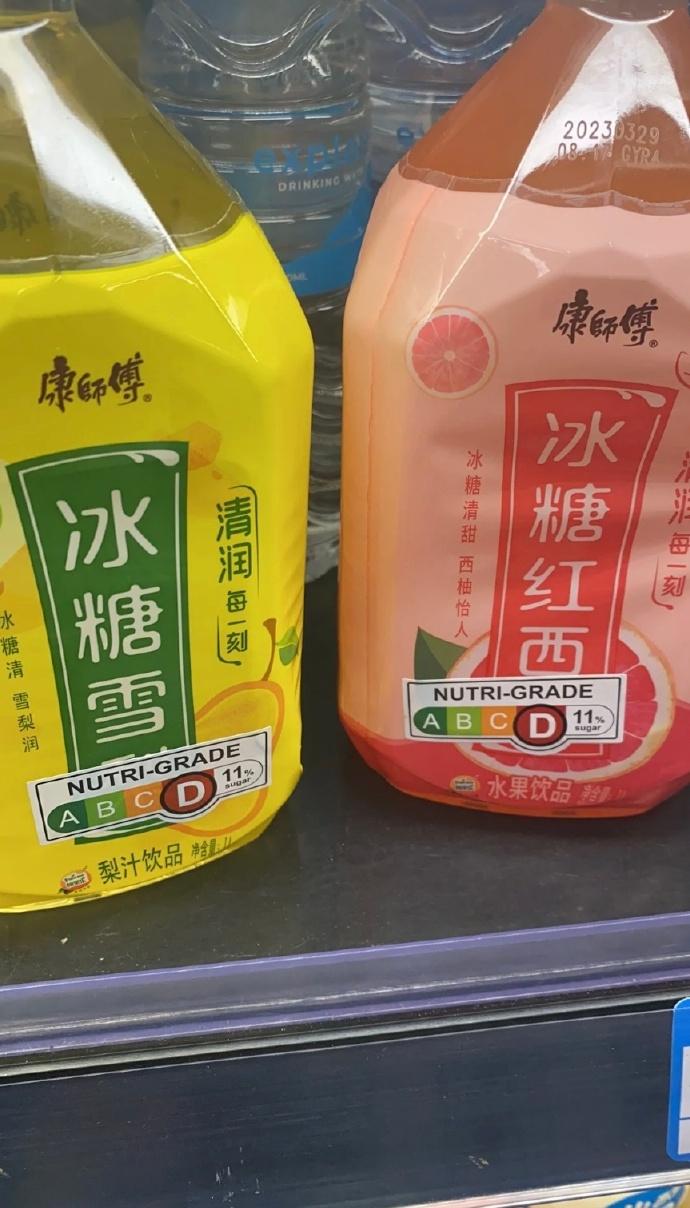 这里的饮料竟然有分级！你常喝的都是“不健康”的C和D？爱喝的人速查