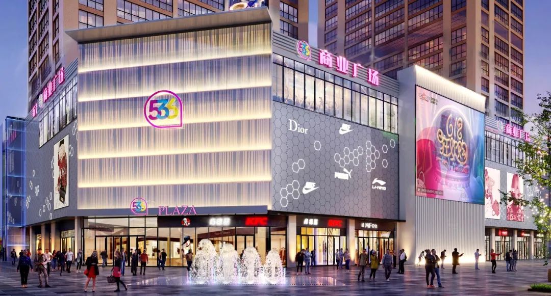 南阳市536商业广场都开啥店,536商业广场门票