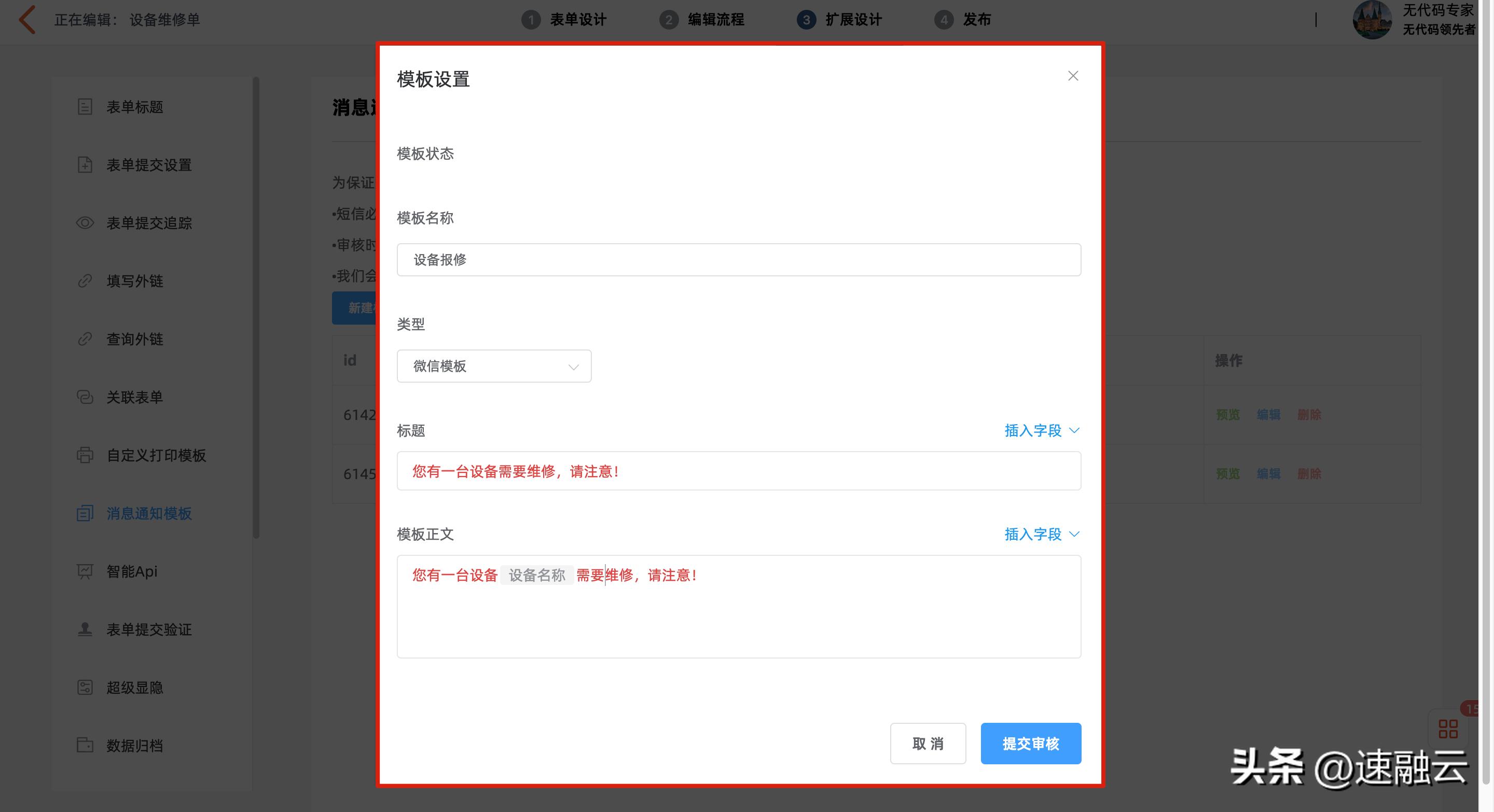 设备维修“大技术”中的小技巧,常用的设备维修方法有哪些