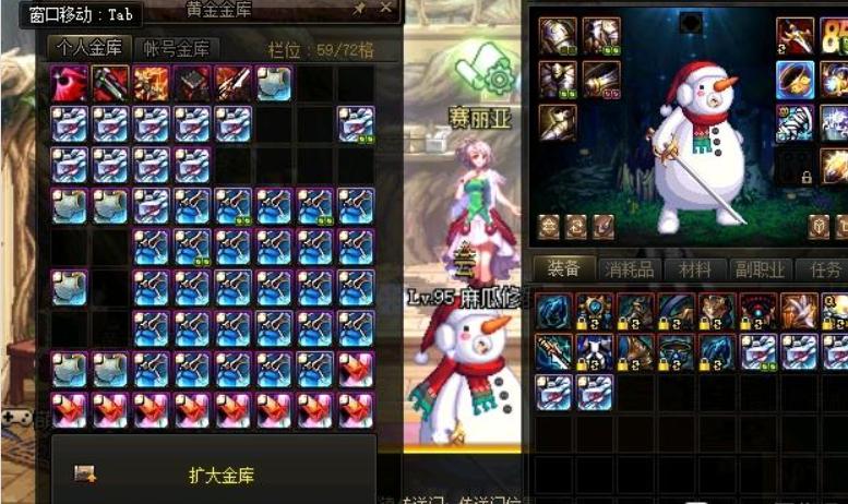 dnf商人集体封号,dnf商人封号公告