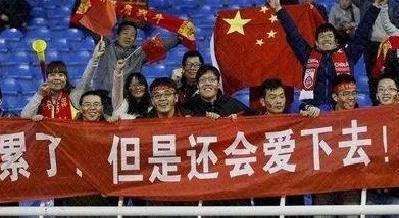 国足停止抱怨才是变强的开始,国足为什么总是不跟强队过招