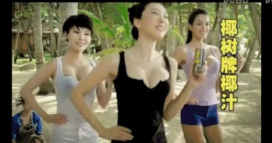 椰树集团因低俗宣传语多次被处罚,椰树因低俗宣传语被多次处罚