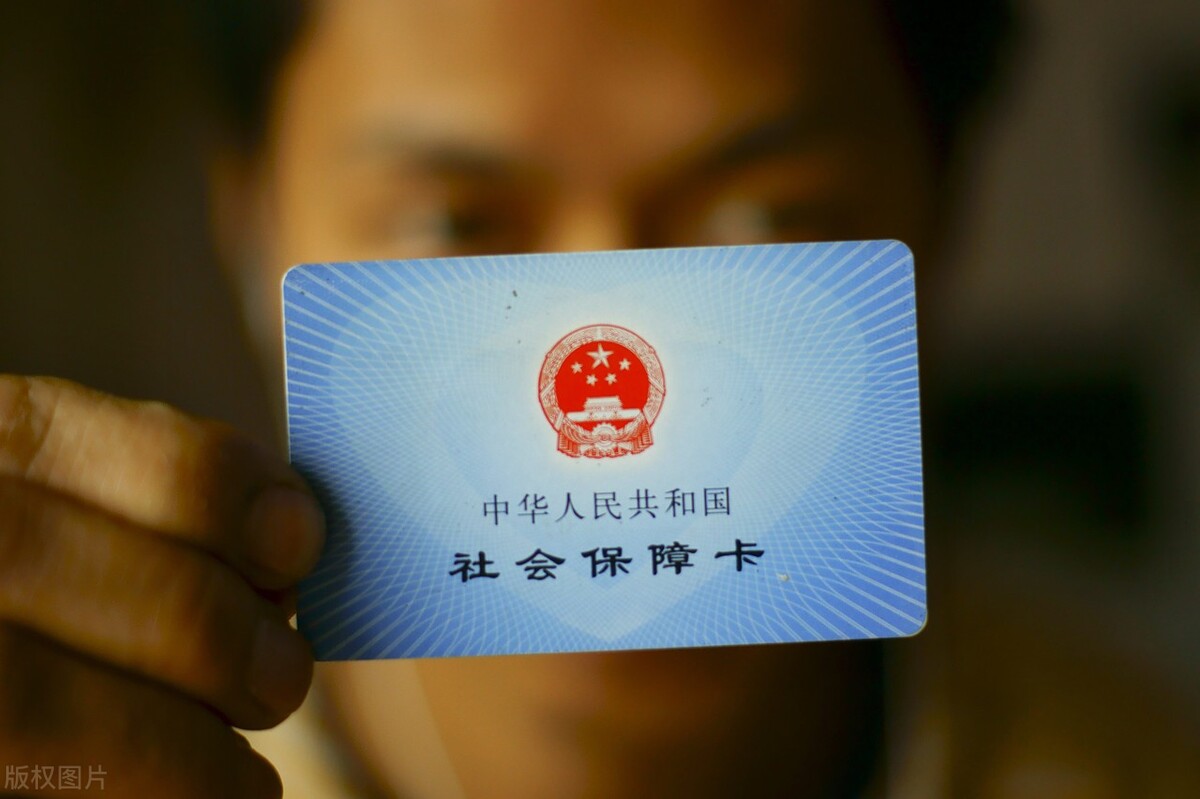 第三代社保卡新功能来看看吧,第三代社保卡功能大升级