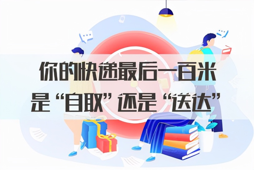 国考银保监进面是短信通知吗,2020国考银保监面试真题
