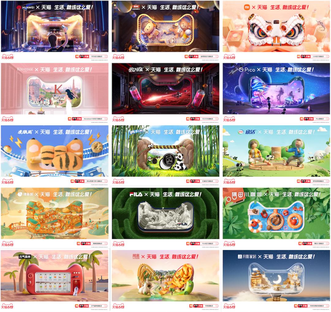 618品牌猫头秀有多惊艳,天猫618品牌猫头秀有多惊艳