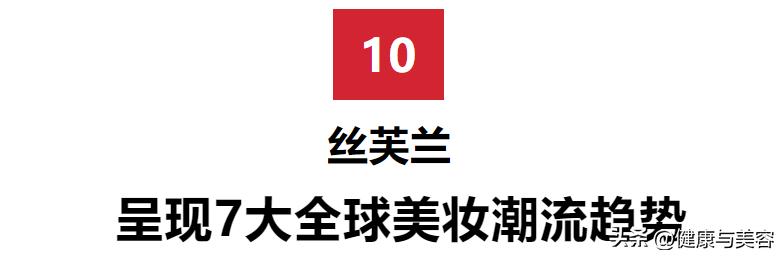 hb美容护肤产品,肖战赵丽颖时尚