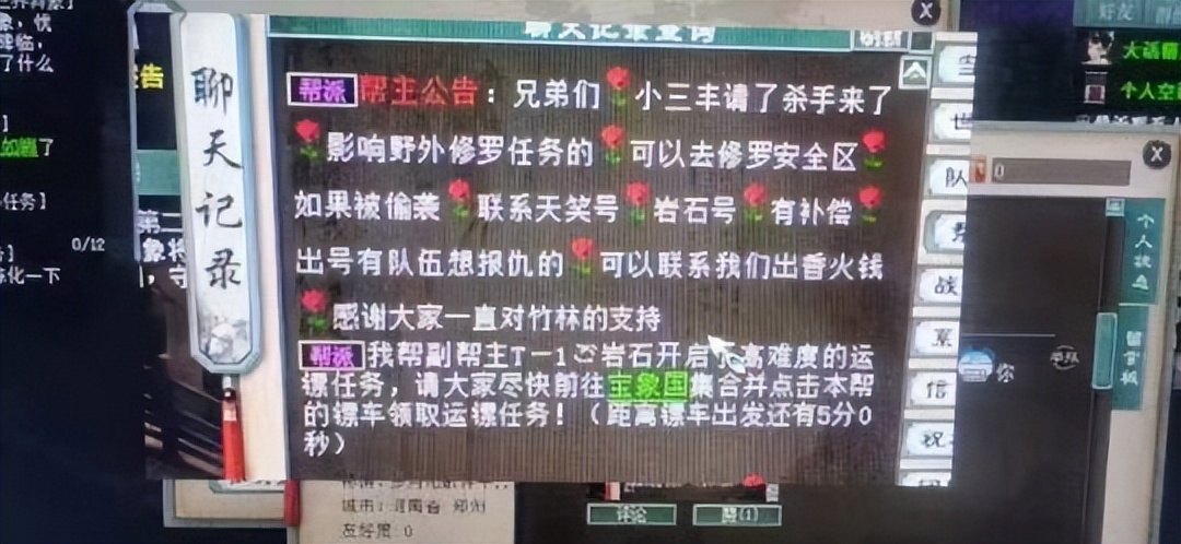 大话西游2大闹混杀,大话西游2防偷袭