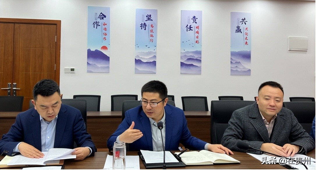 生资·贵天下集团与湄潭县开展交流座谈