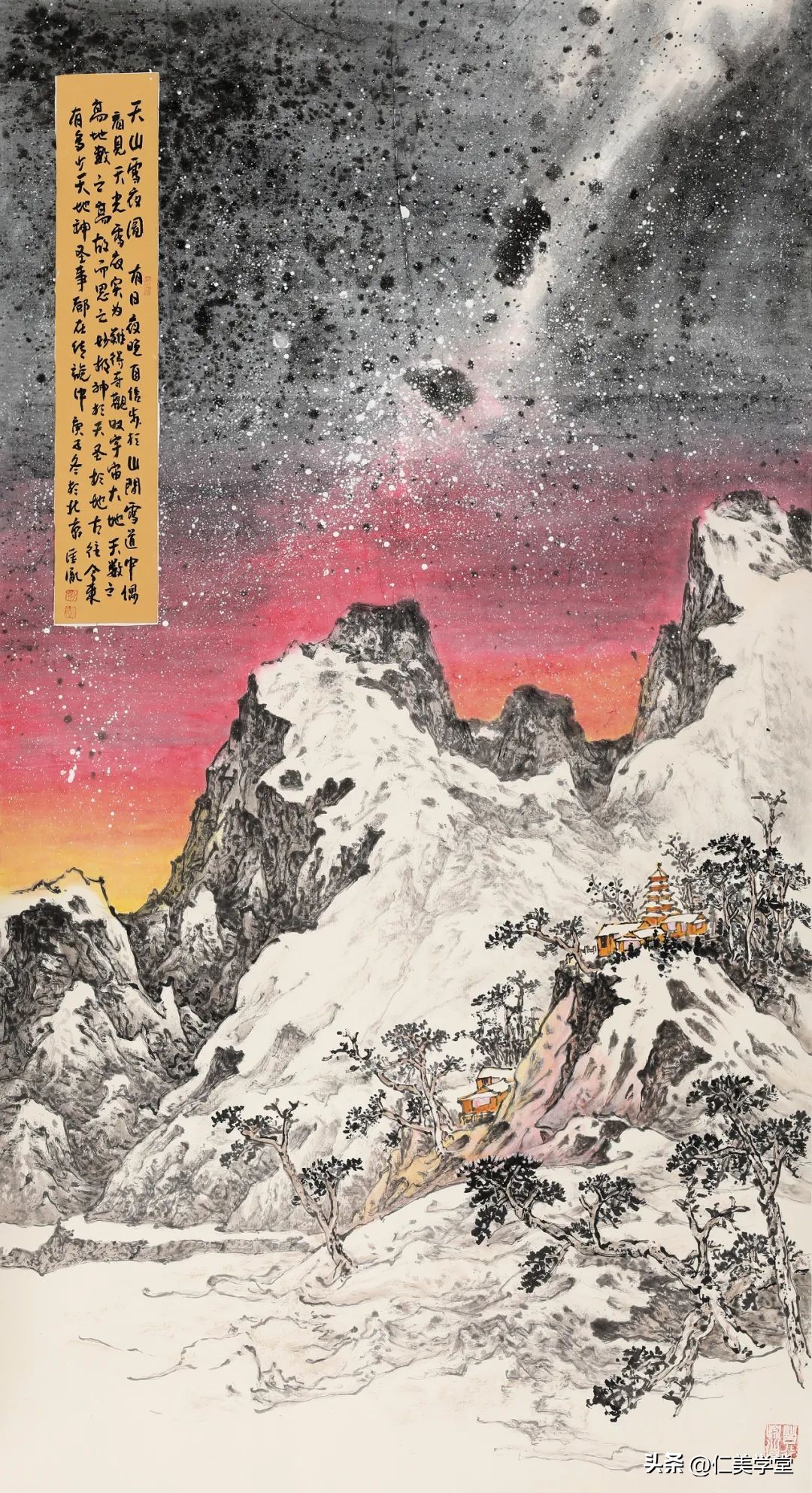 冬日雪景画法,冬季雪景松树的画法