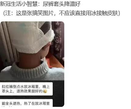 “阳了”的明星们，有人看不懂抗原，有人用纸尿裤，她洗澡就好了