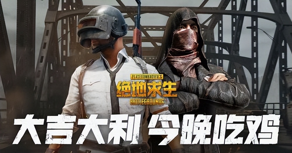 免费后的绝地求生近况如何？steam评论：褒贬不一