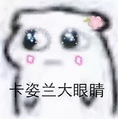 2022年眼霜测评眼霜第一名,2022年眼霜排行榜前十名女士