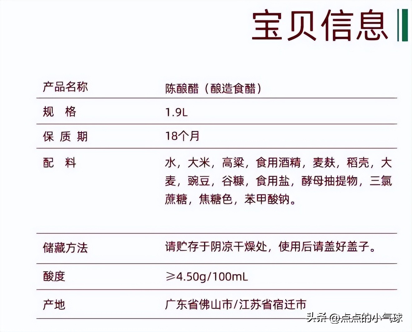 海天酱油添加苯甲酸钠有害吗,海天酱油中含有苯甲酸钠好吗