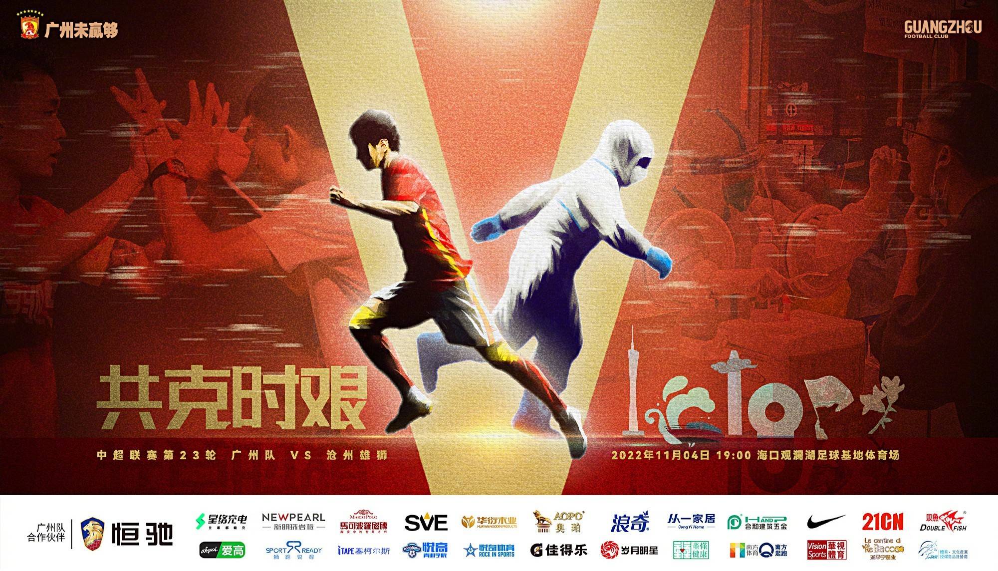 857直播世界杯,857直播体育赛事