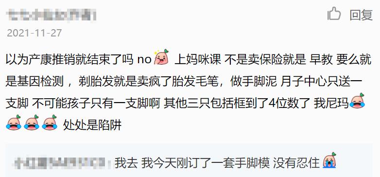 17月大婴儿遭月嫂失手摔地,愤怒重庆保姆掌掴抱摔40天女婴