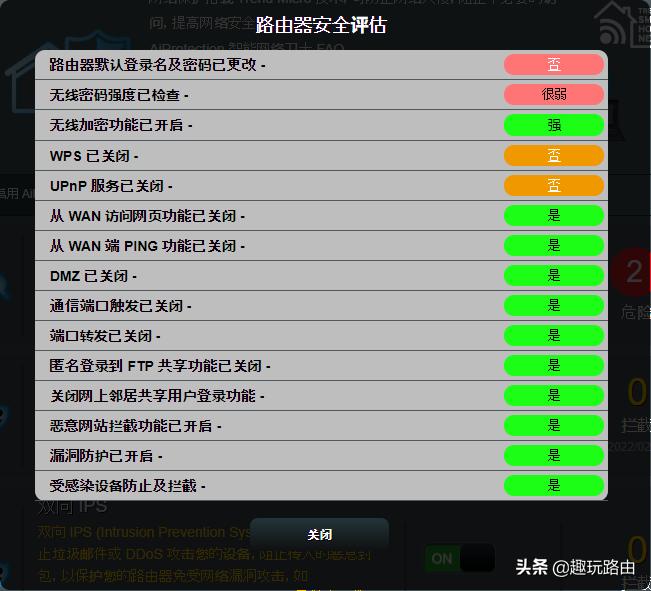 华硕路由器aimesh教程,华硕路由器nvram怎么重置