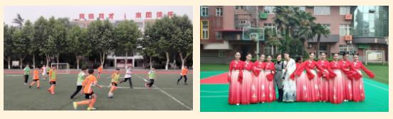 礼赞二十大谱写新篇章,礼赞二十大奋进新征程三年级