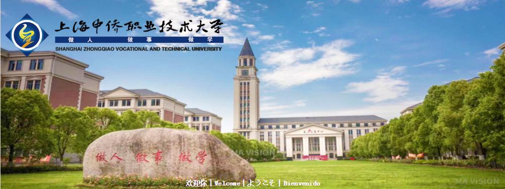 思课教育培训机构怎么样,独立院校和民办高校区别