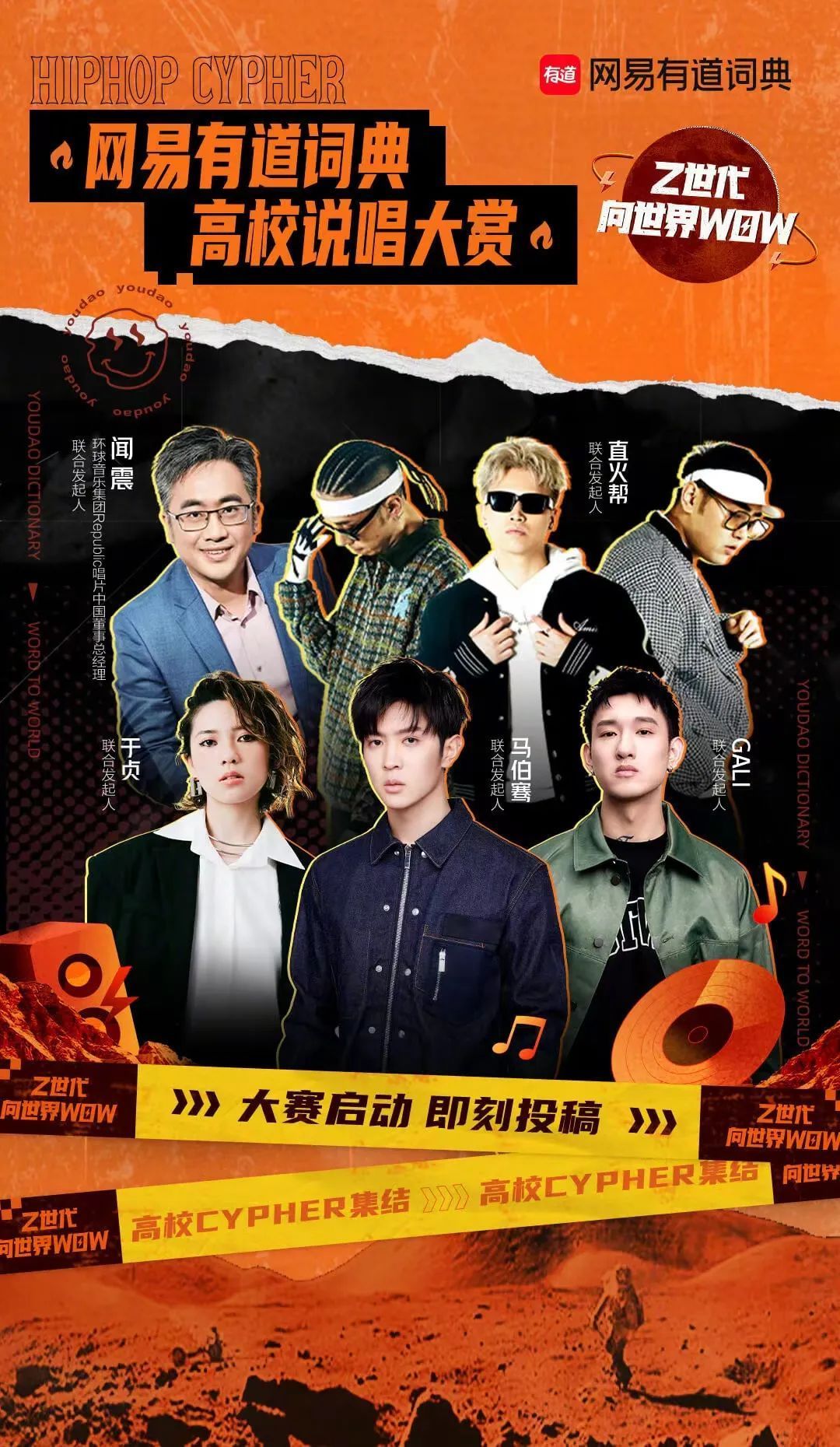 乐华再次冲刺港交所，“霉霉”巡演首日预售超200万张