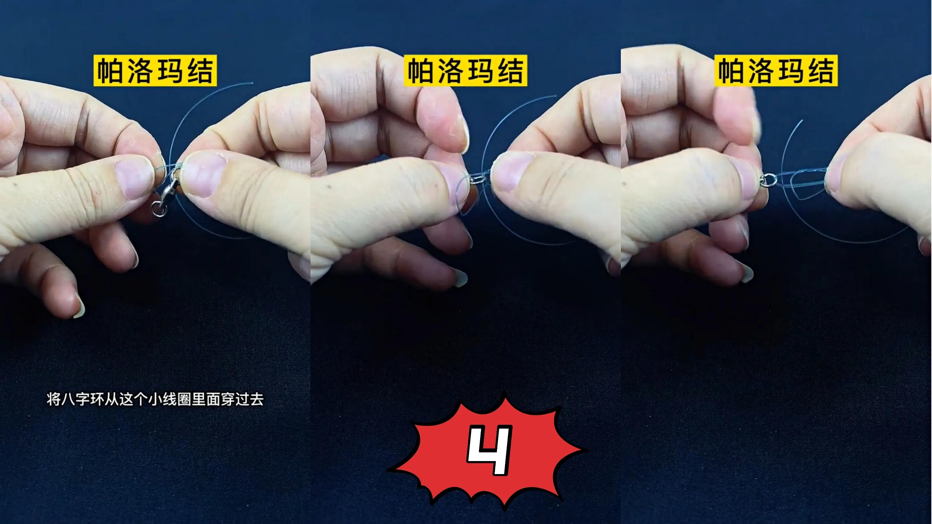 有结绑子线的最佳方法,有结子线怎么绑才不会容易切