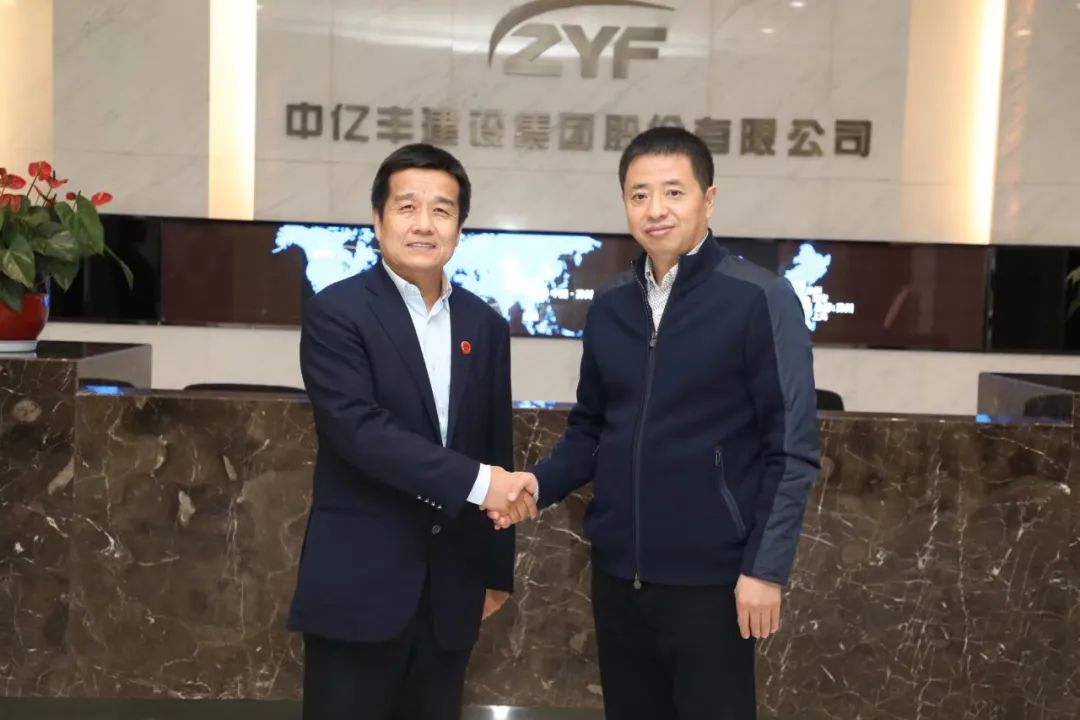 中亿丰控股集团有限公司商业模式,中亿丰控股集团有限公司