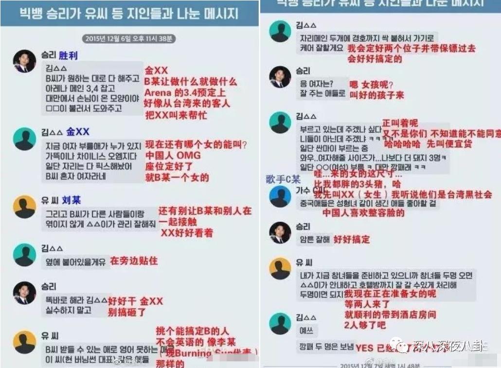 九项罪名只判一年半，“堂堂正正李胜利”就是个笑话