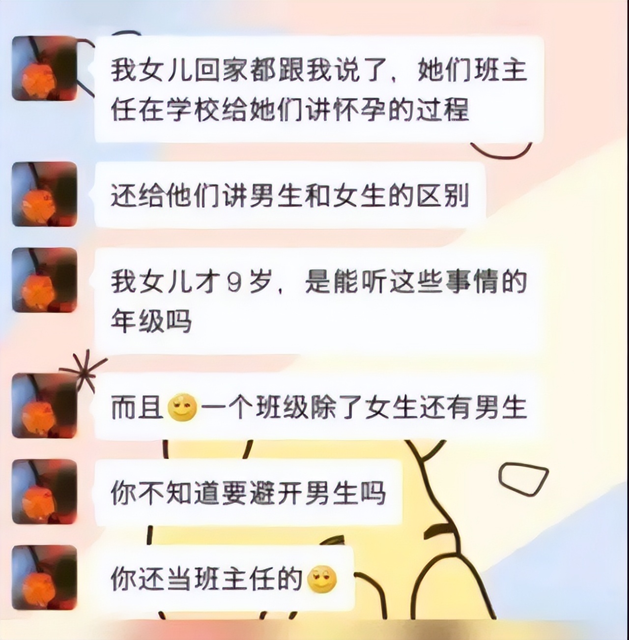 她这性别观，比陈思诚还离谱
