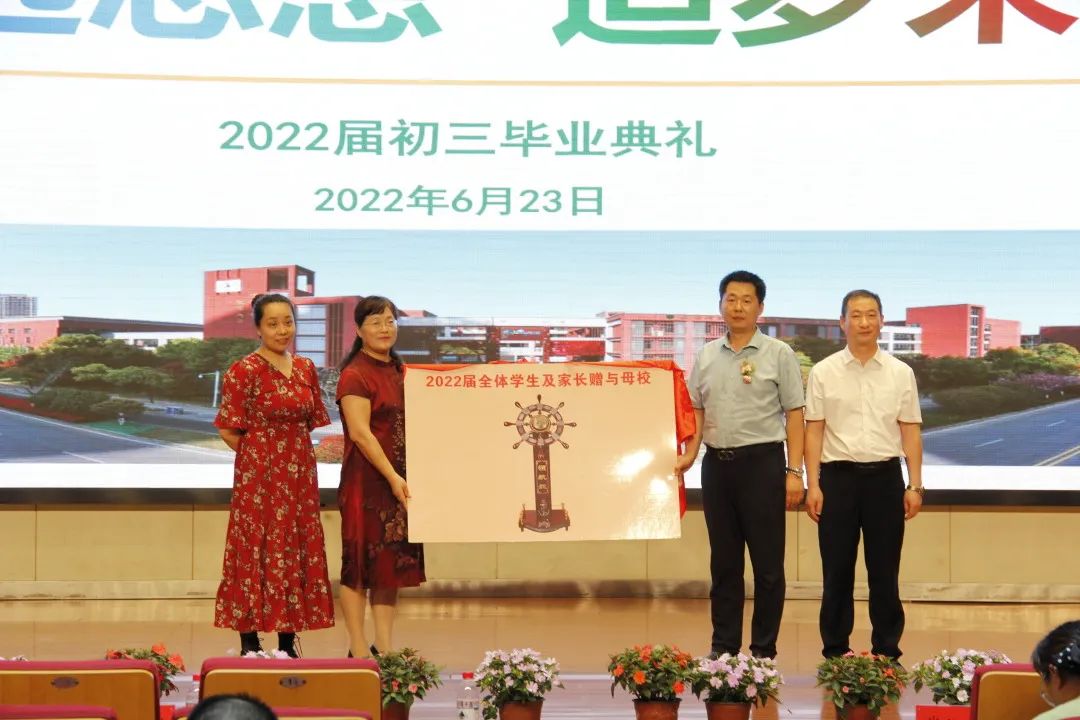 南京师范大学附属丁家庄初级中学,南师附中丁家庄初级中学2019