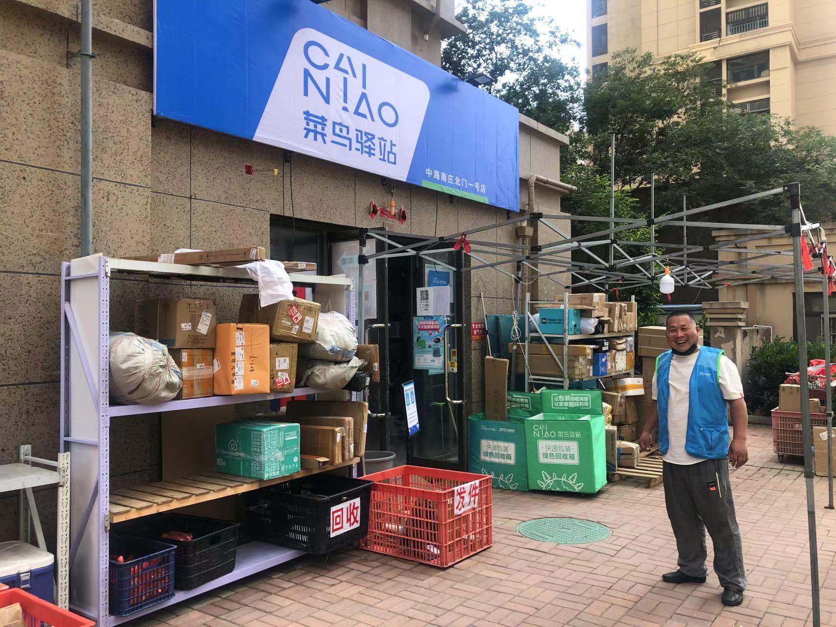 青岛“菜鸟”开启绿色回收 动动指头“绿色快递”到手