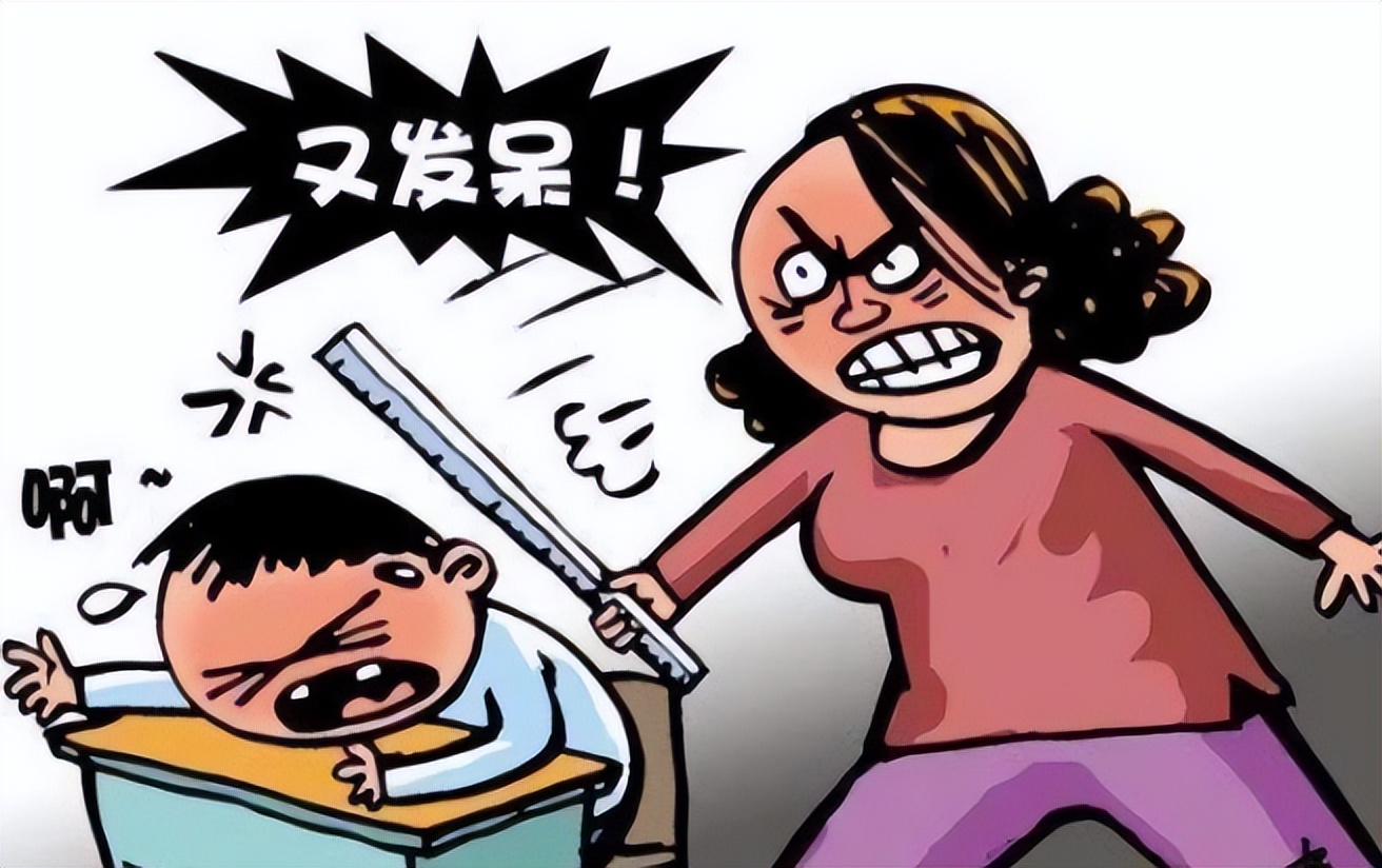 山东济南老师掌掴脚踹学生原视频,有失风范