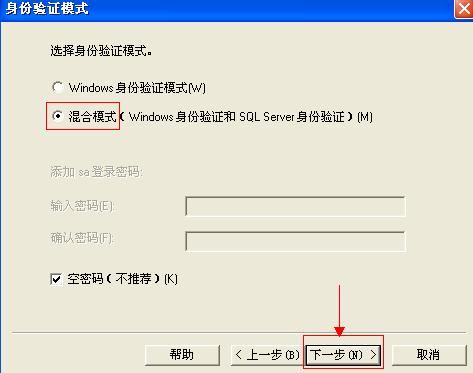 microsoftsqlserver2012鎬庝箞瀹夎,microsoftsqlserver2022瀹夎鏁欑▼