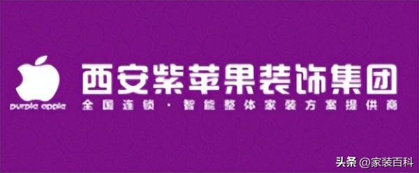 西安装修公司前十口碑推荐,西安装修排名前十的公司
