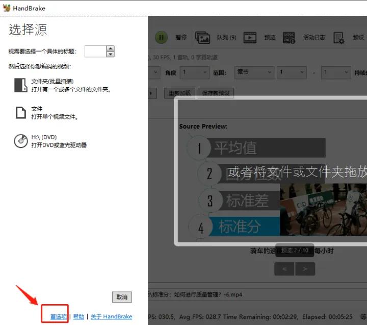剪了一个2.5g的视频然后QQ微信都不能发出去怎么样才能压缩一下呢