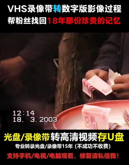 dv录像带转存电脑,dv录像带怎么转到电脑