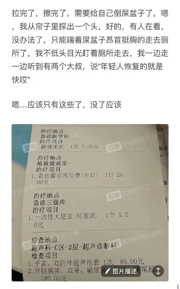 千万不要！在拉稀时晕倒，哈哈哈有些网友经历的过于离谱