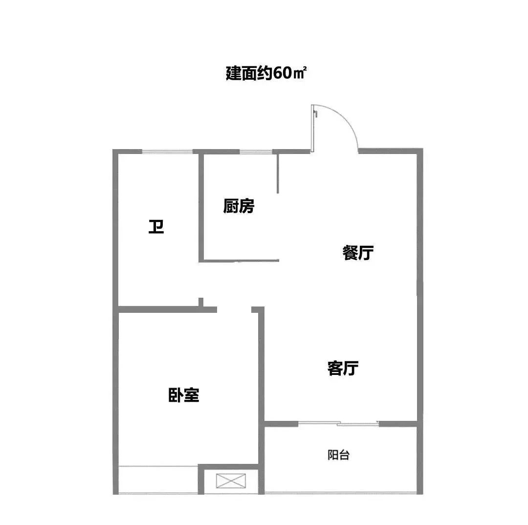 小美白婚前买一套做陪嫁，这房子最合适