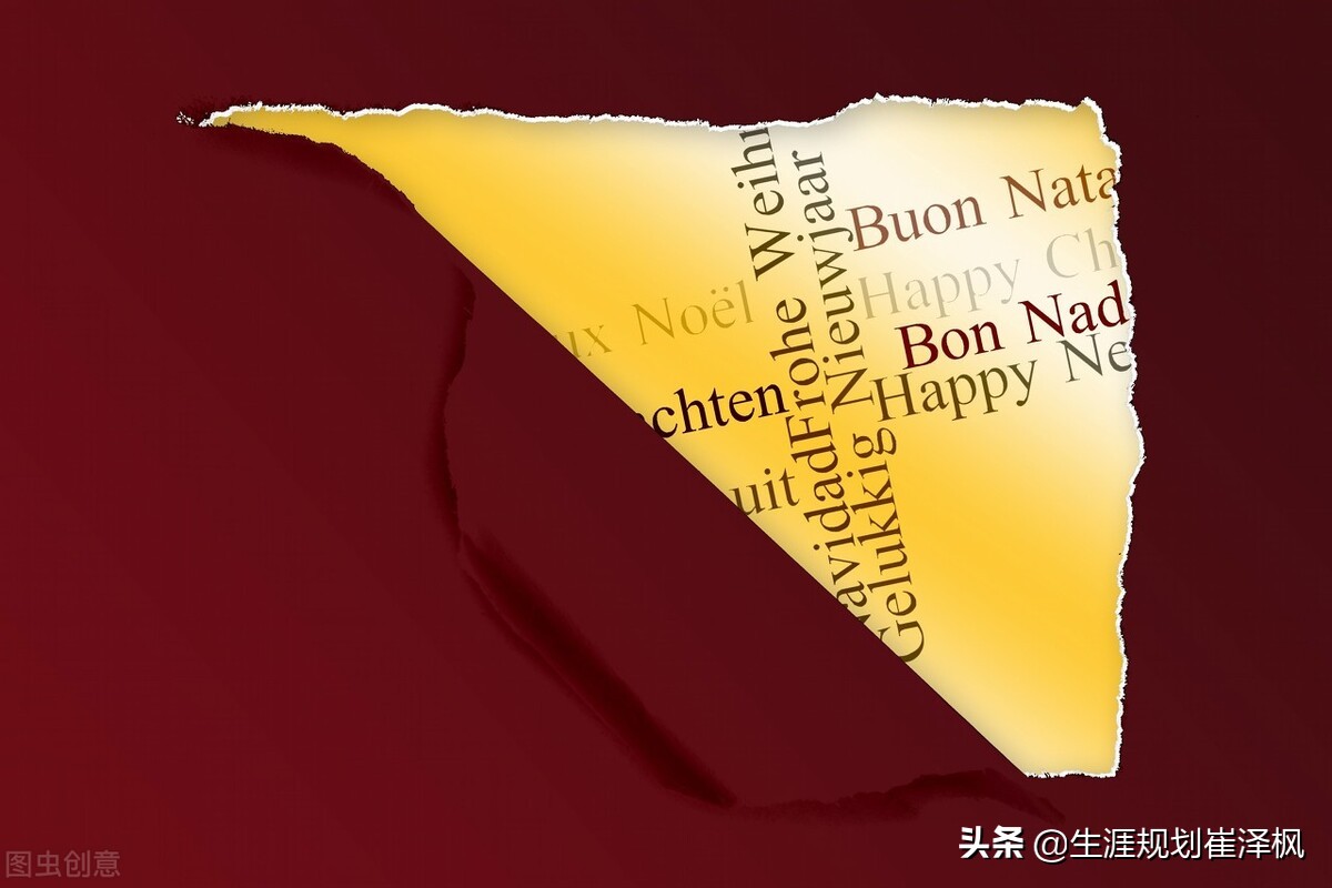 第四十四讲：北外、北语和二外各有哪些值得关注的特色专业？