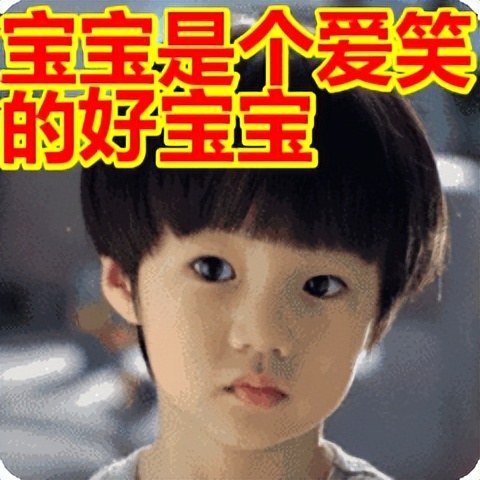 宝宝形象思维较好怎么培养,培养宝宝身体协调能力和勇敢精神