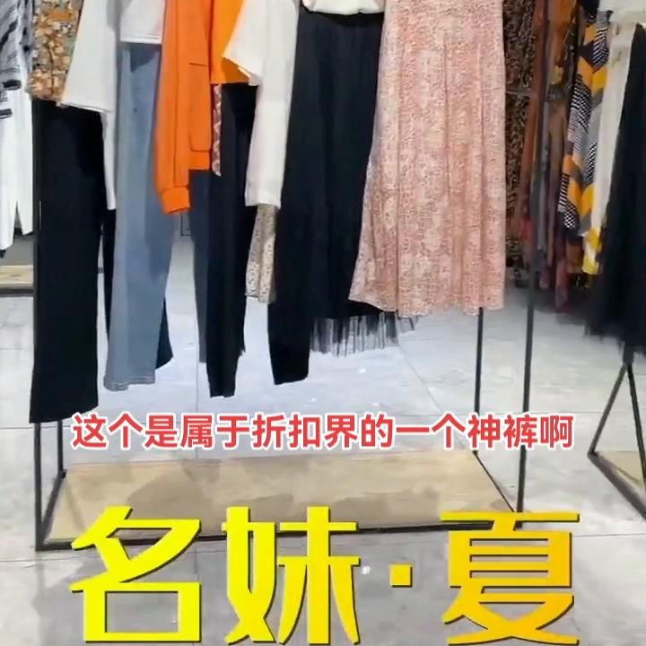 哥弟阿玛施撤柜清仓是正品吗,与哥弟阿玛施相似的女装
