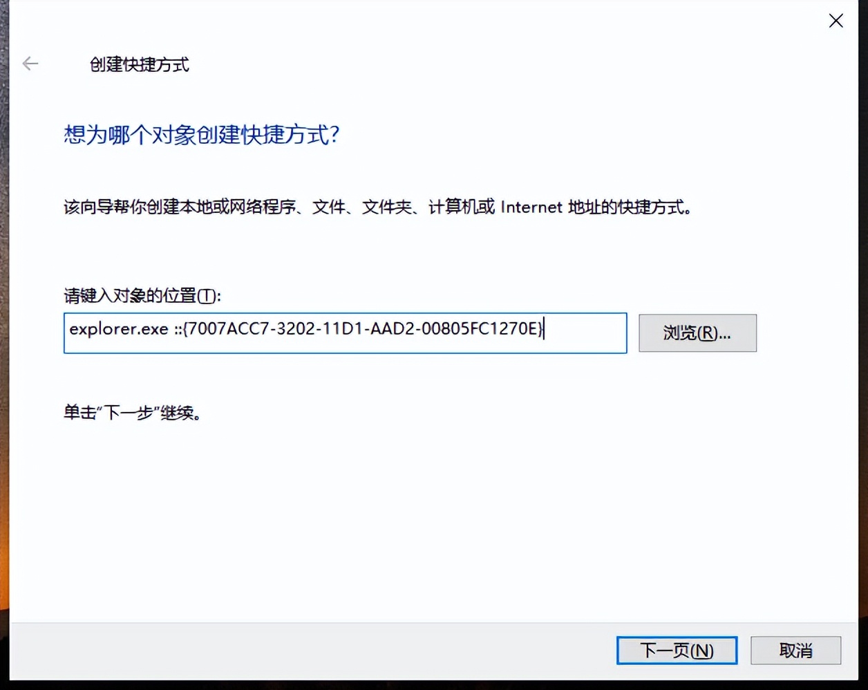 快速打开电脑网络连接的方法！（快速切换无线和有线网络）